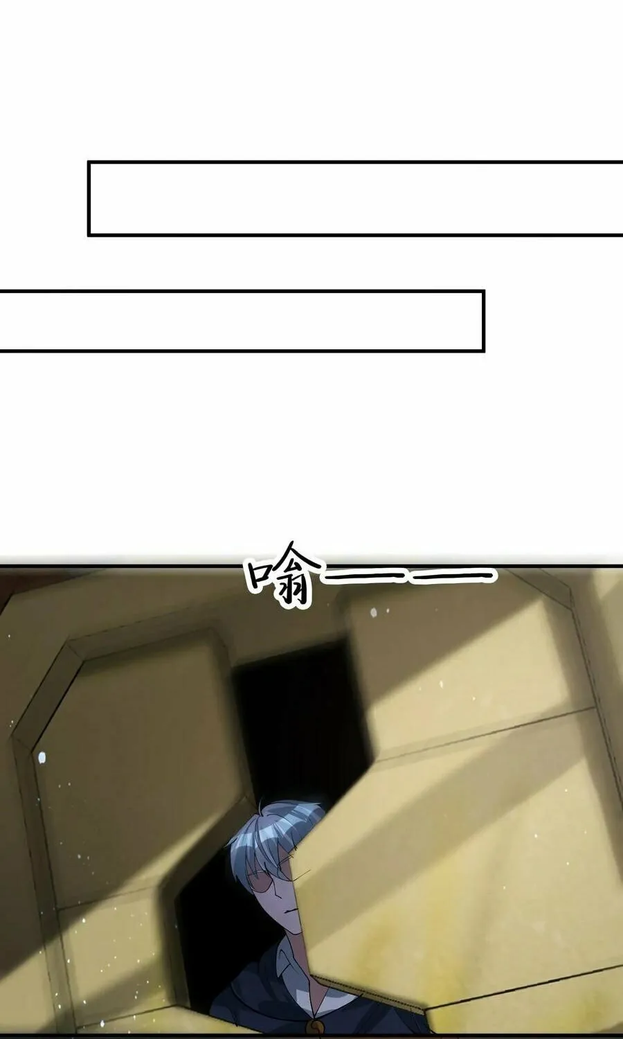 Apocalypse 100% Drop Rate Chapter 67 page 37 - 