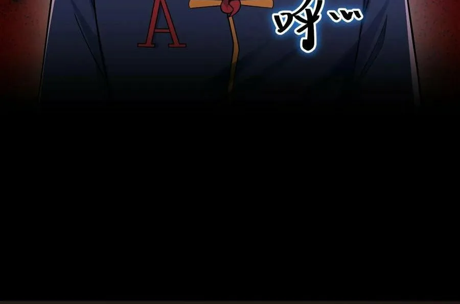 Apocalypse 100% Drop Rate Chapter 69 page 47 - 