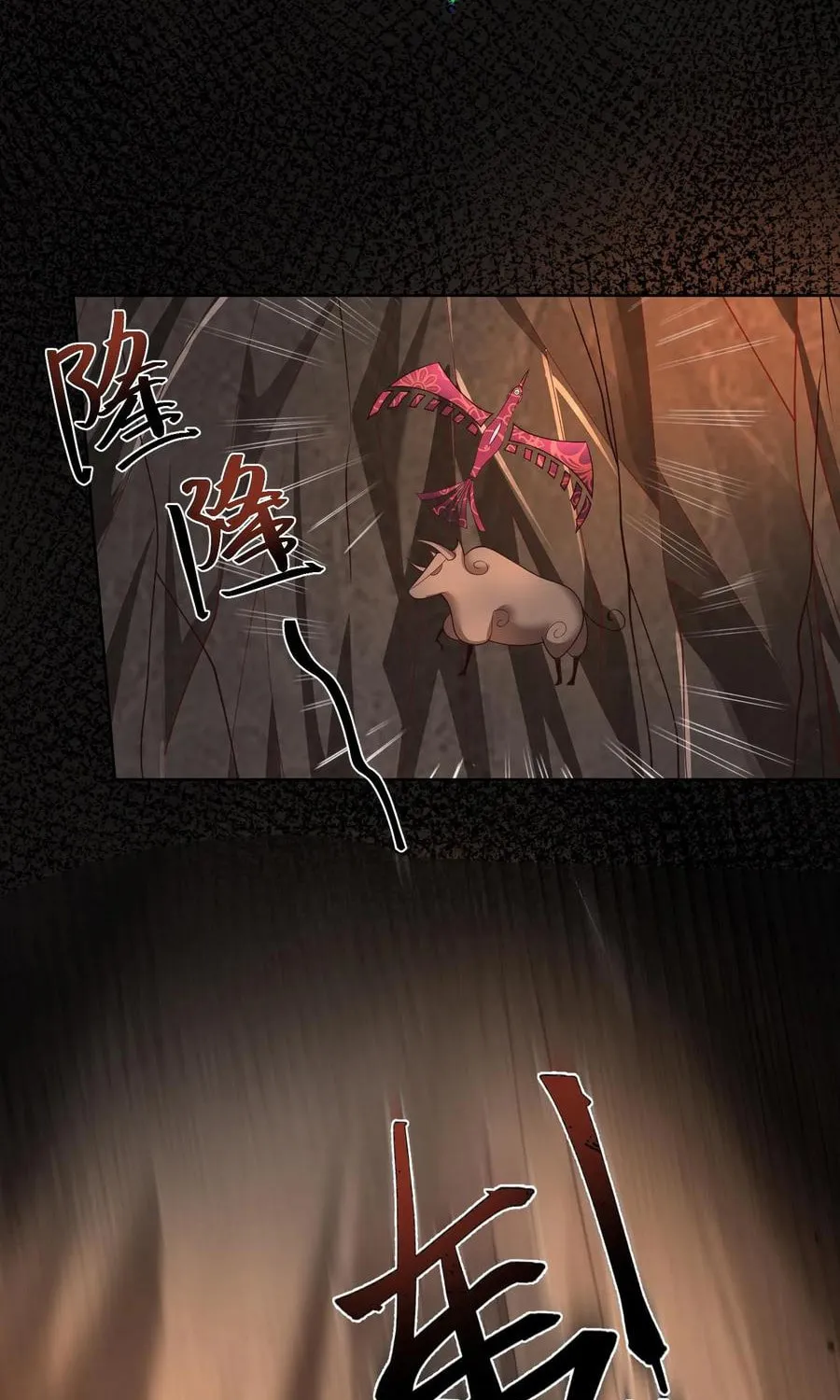 Apocalypse 100% Drop Rate Chapter 71 page 20 - 