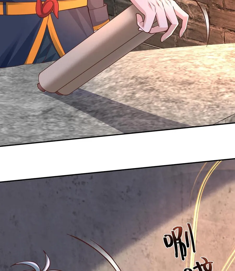 Apocalypse 100% Drop Rate Chapter 72 page 7 - 