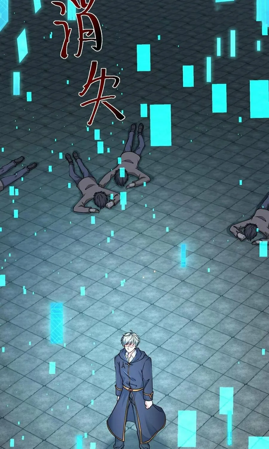 Apocalypse 100% Drop Rate Chapter 73 page 10 - 