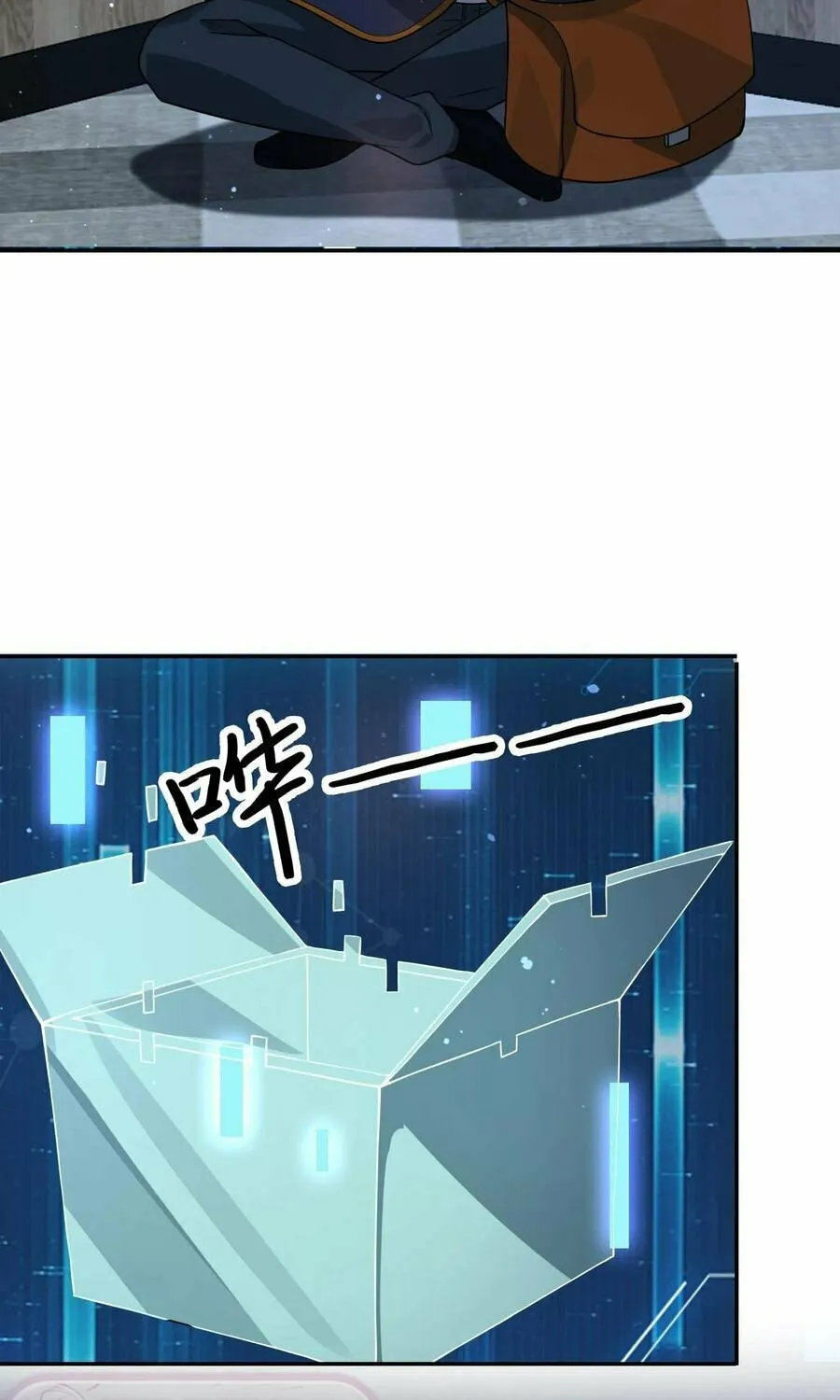 Apocalypse 100% Drop Rate Chapter 74 page 34 - 