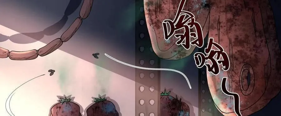 Apocalypse 100% Drop Rate Chapter 77 page 18 - 