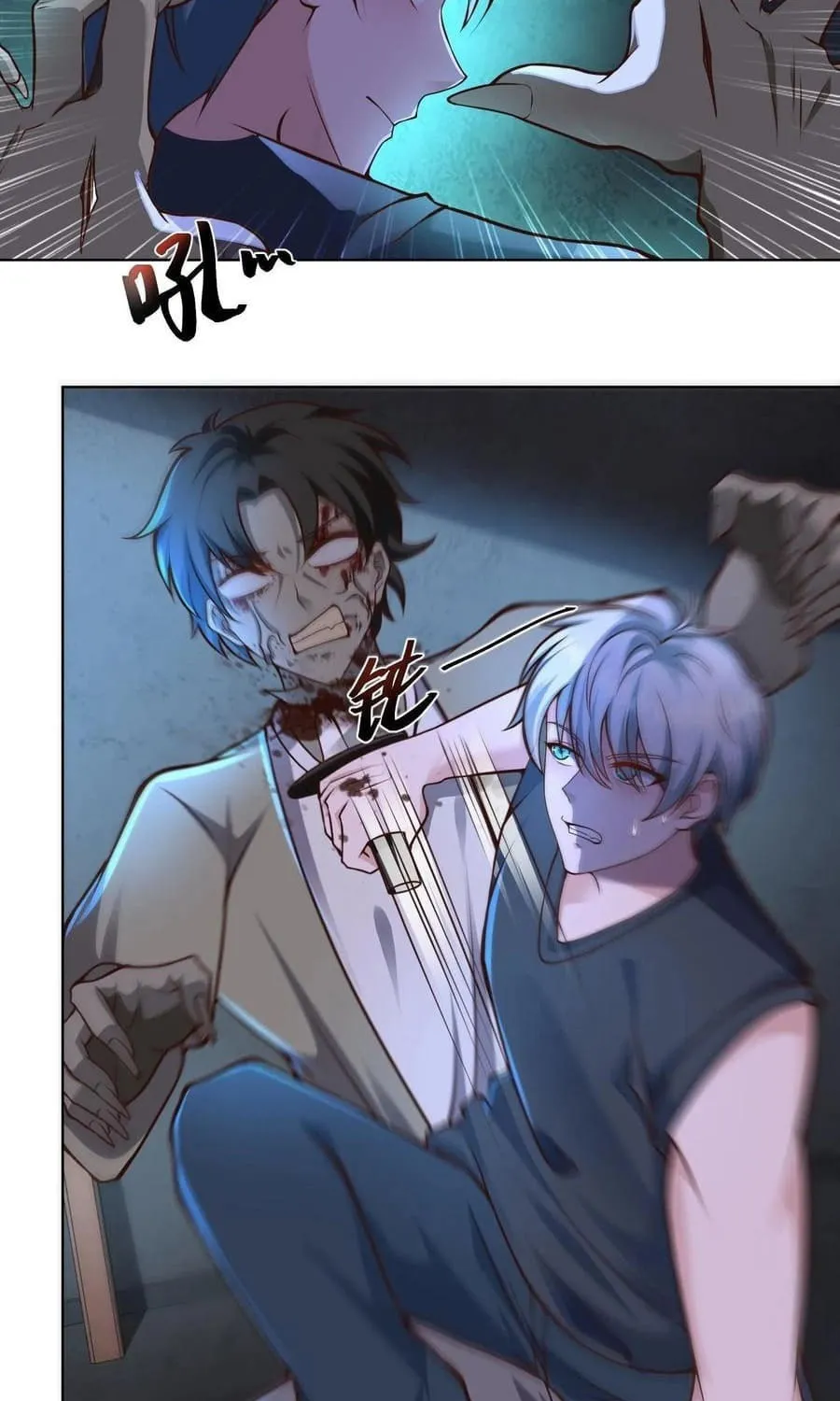 Apocalypse 100% Drop Rate Chapter 8 page 21 - 