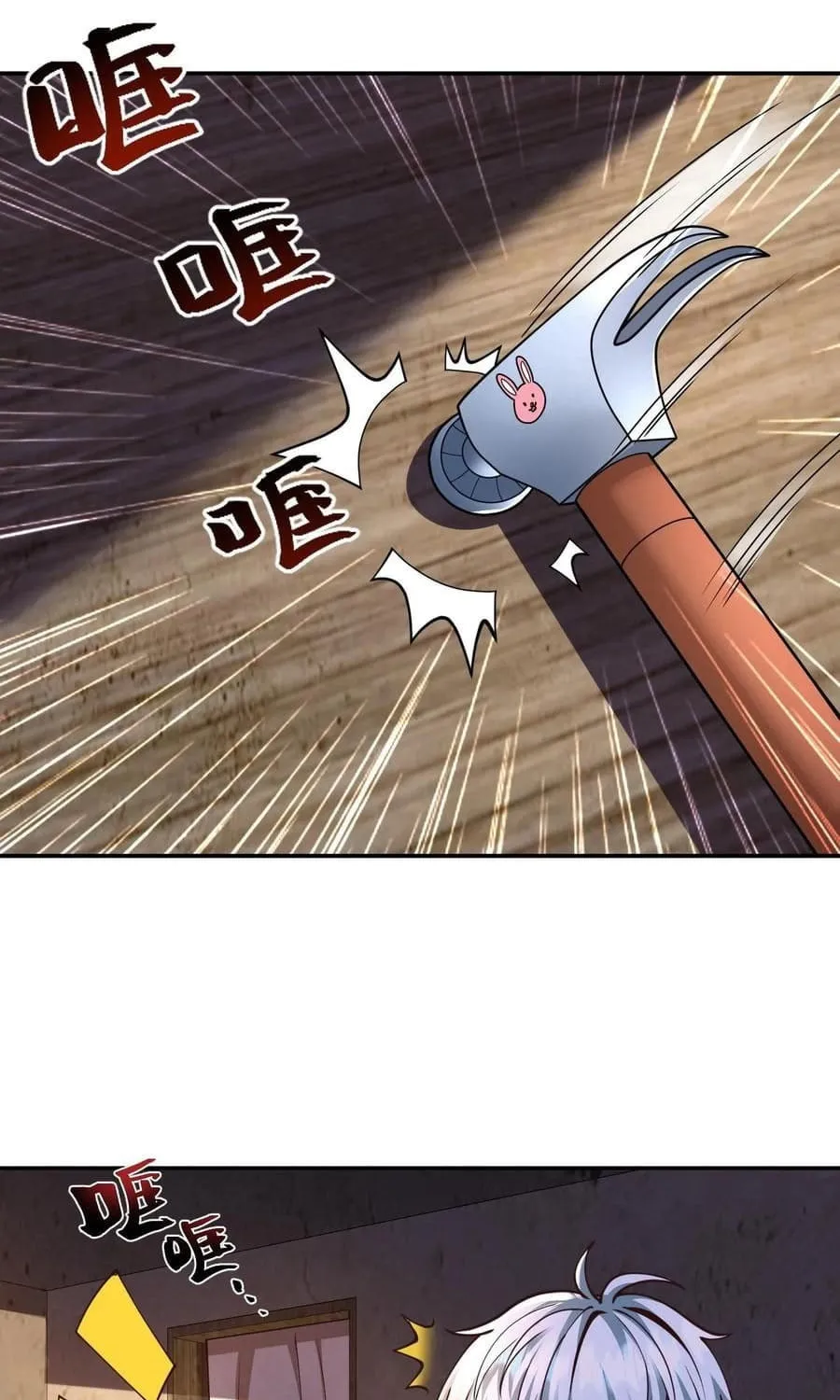 Apocalypse 100% Drop Rate Chapter 8 page 8 - 