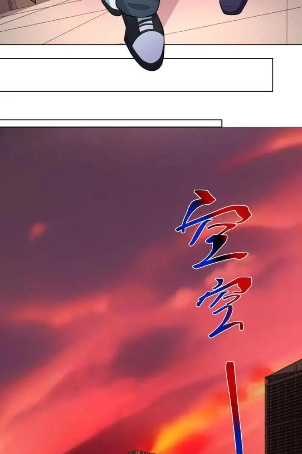 Apocalypse 100% Drop Rate Chapter 81 page 12 - 