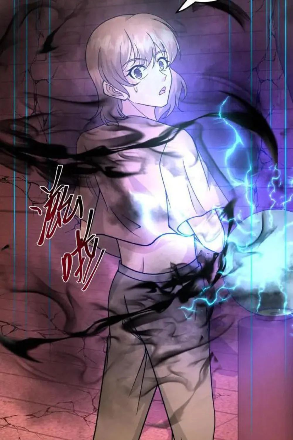 Apocalypse 100% Drop Rate Chapter 81 page 26 - 