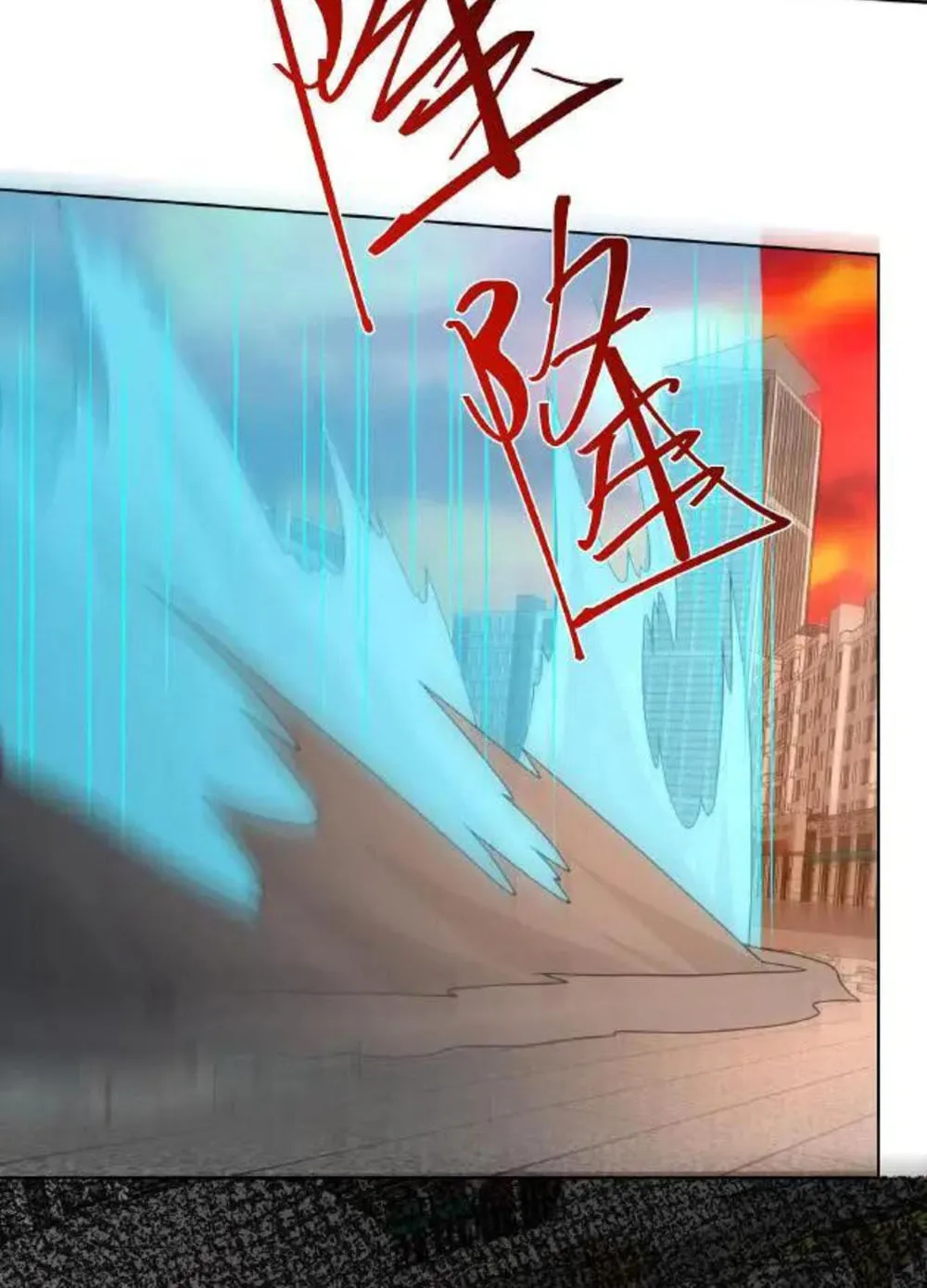 Apocalypse 100% Drop Rate Chapter 81 page 30 - 