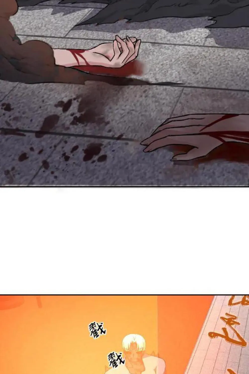Apocalypse 100% Drop Rate Chapter 81 page 47 - 
