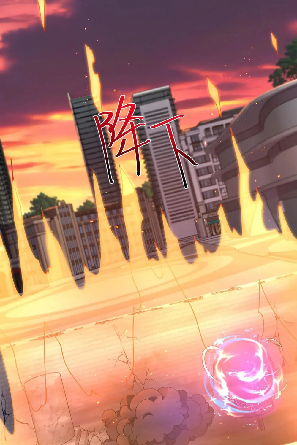 Apocalypse 100% Drop Rate Chapter 82 page 9 - 