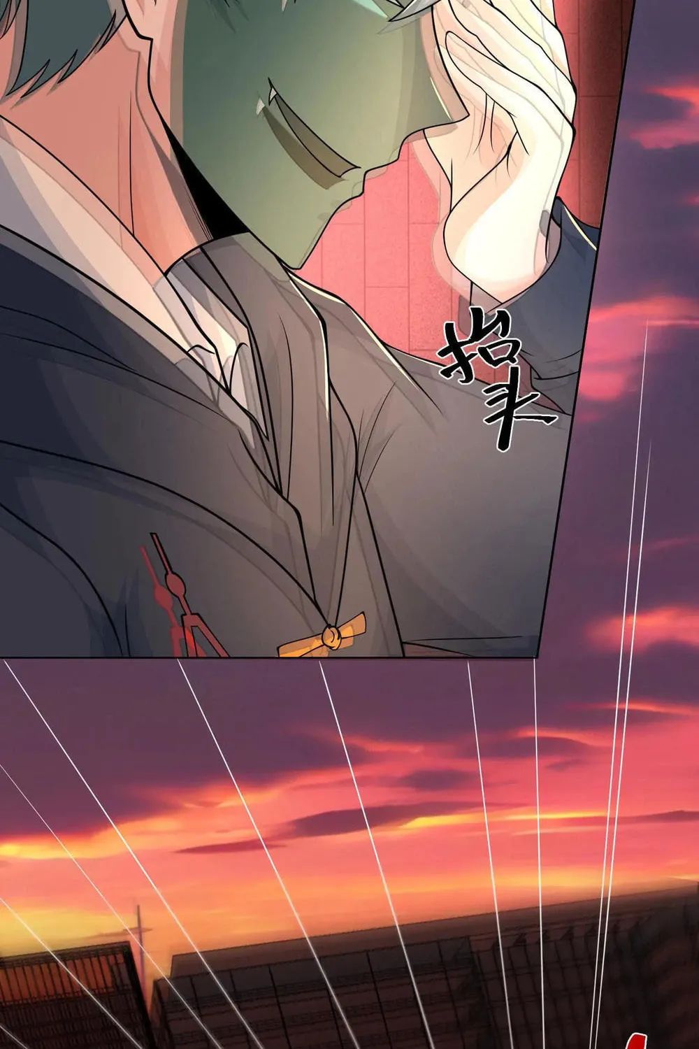 Apocalypse 100% Drop Rate Chapter 83 page 42 - 