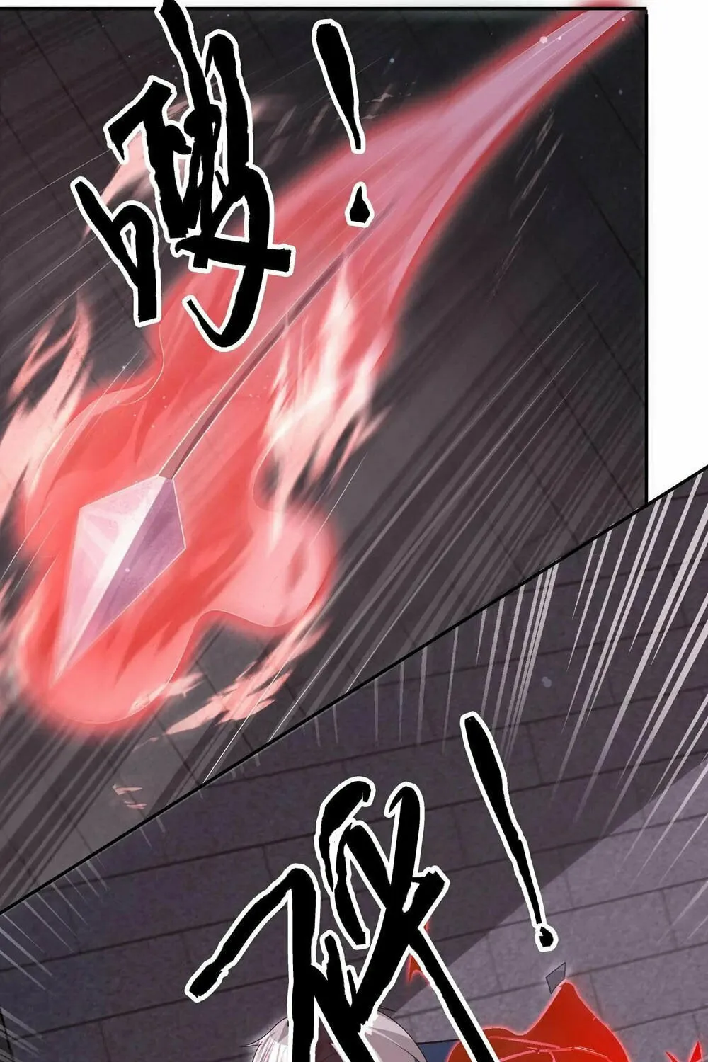 Apocalypse 100% Drop Rate Chapter 84 page 16 - 