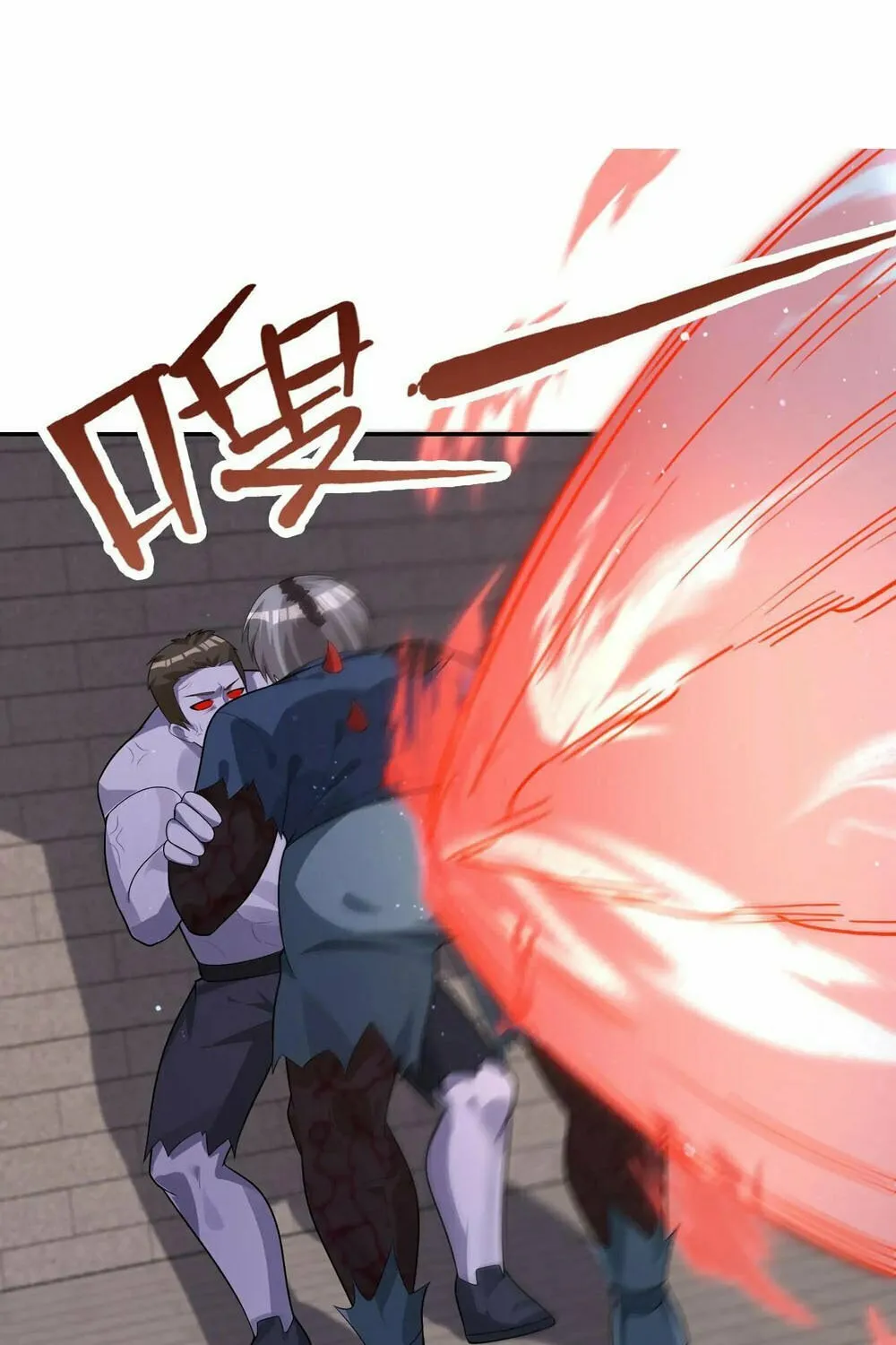 Apocalypse 100% Drop Rate Chapter 84 page 29 - 