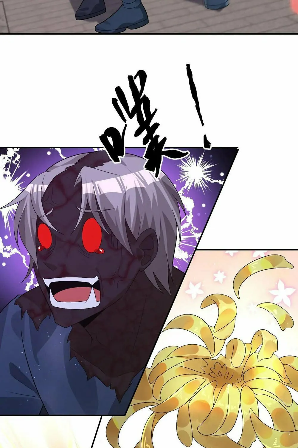 Apocalypse 100% Drop Rate Chapter 84 page 30 - 