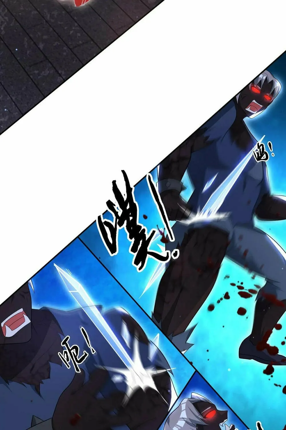 Apocalypse 100% Drop Rate Chapter 84 page 8 - 