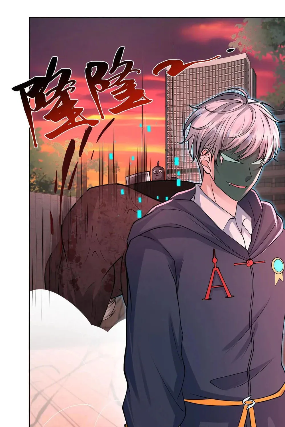 Apocalypse 100% Drop Rate Chapter 86 page 56 - 