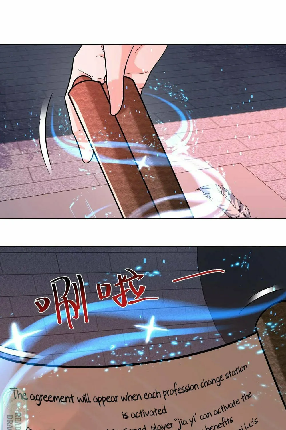 Apocalypse 100% Drop Rate Chapter 88 page 3 - 
