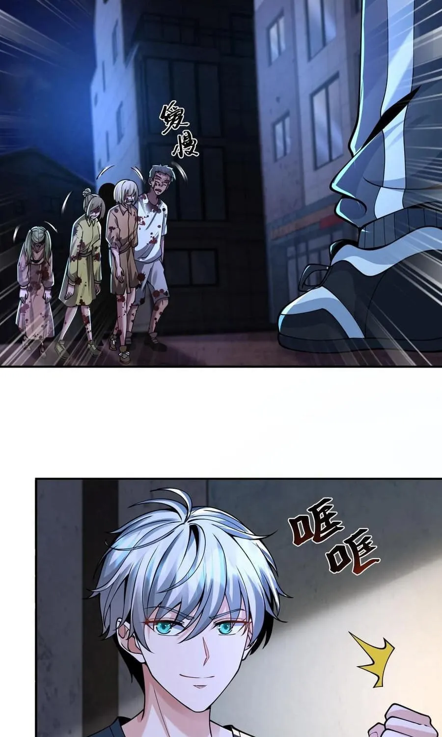 Apocalypse 100% Drop Rate Chapter 9 page 10 - 