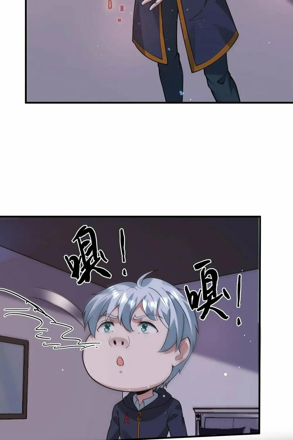 Apocalypse 100% Drop Rate Chapter 91 page 21 - 