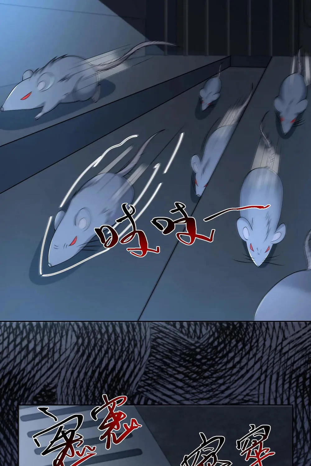 Apocalypse 100% Drop Rate Chapter 92 page 11 - 