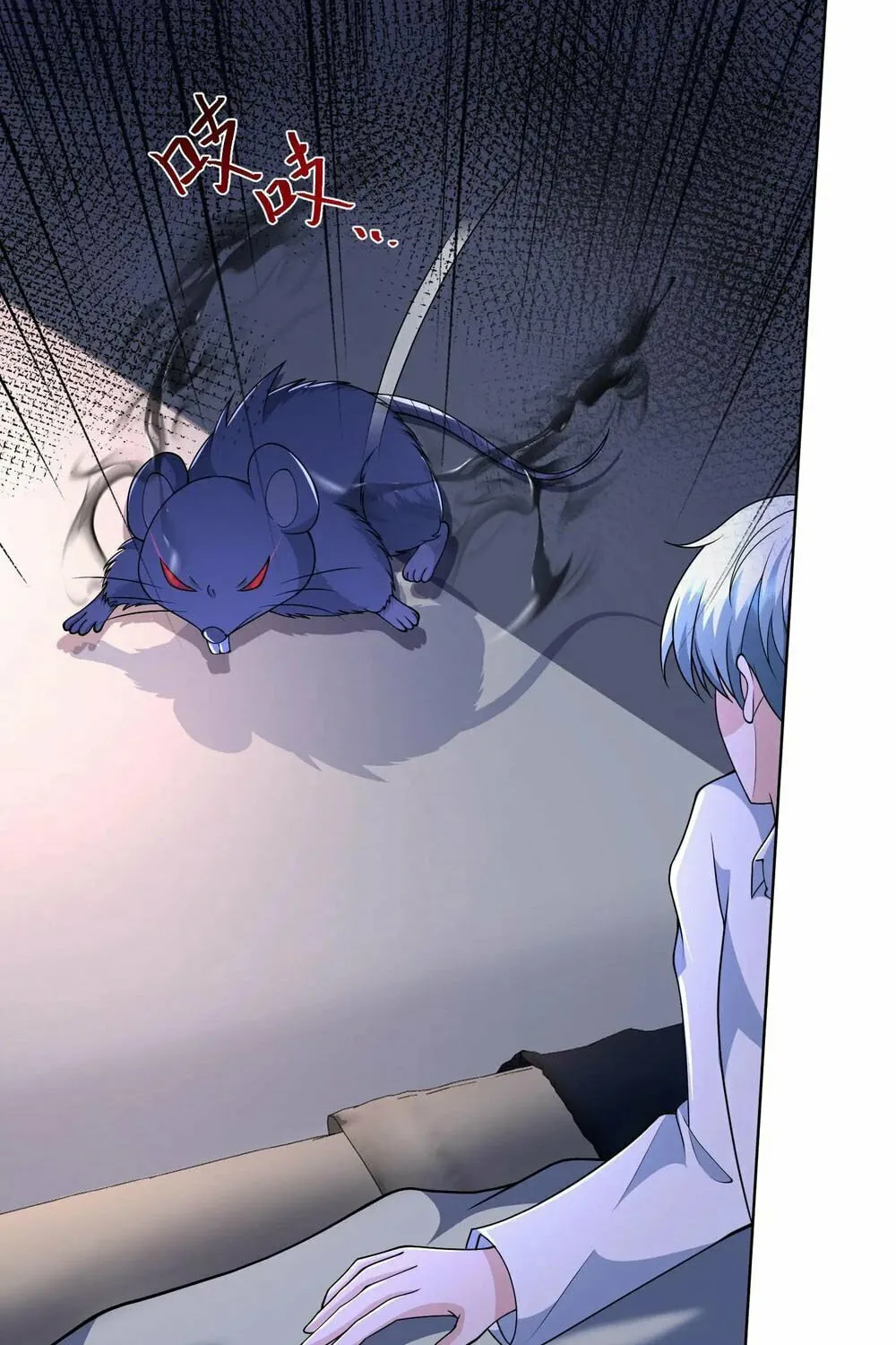 Apocalypse 100% Drop Rate Chapter 92 page 4 - 