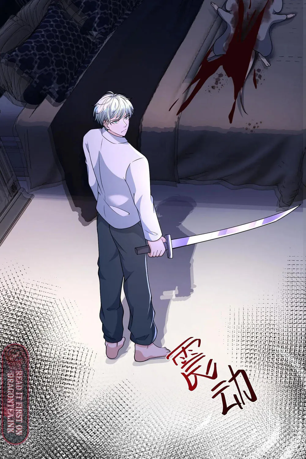Apocalypse 100% Drop Rate Chapter 92 page 9 - 