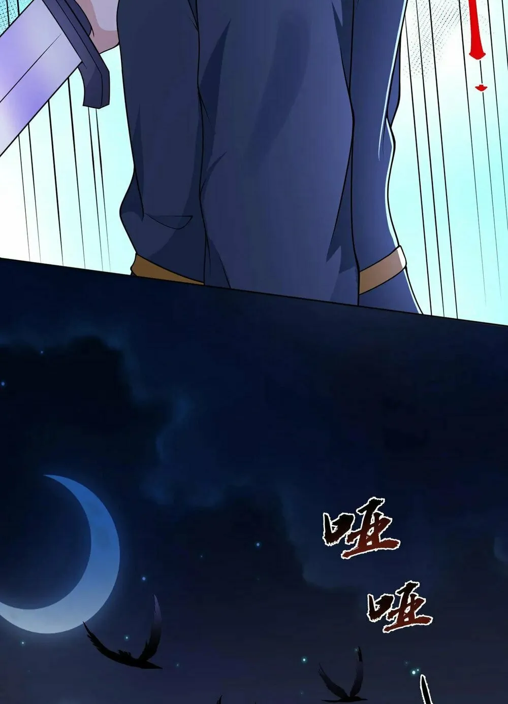 Apocalypse 100% Drop Rate Chapter 93 page 26 - 