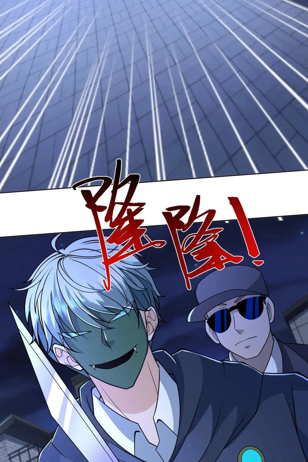 Apocalypse 100% Drop Rate Chapter 93 page 40 - 