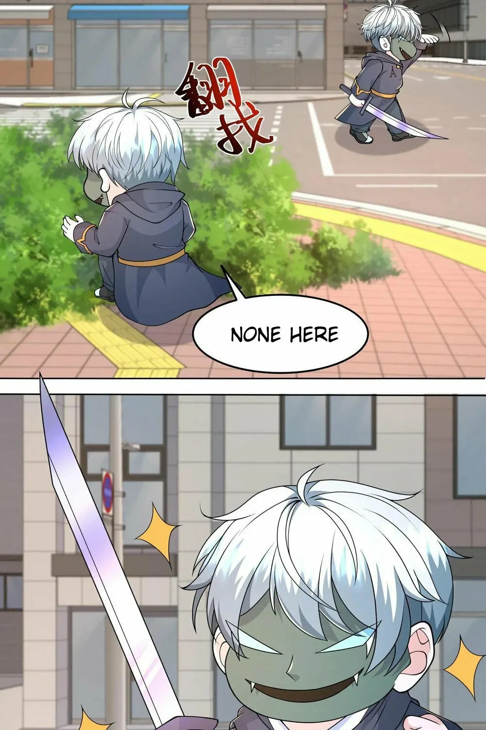 Apocalypse 100% Drop Rate Chapter 94 page 15 - 