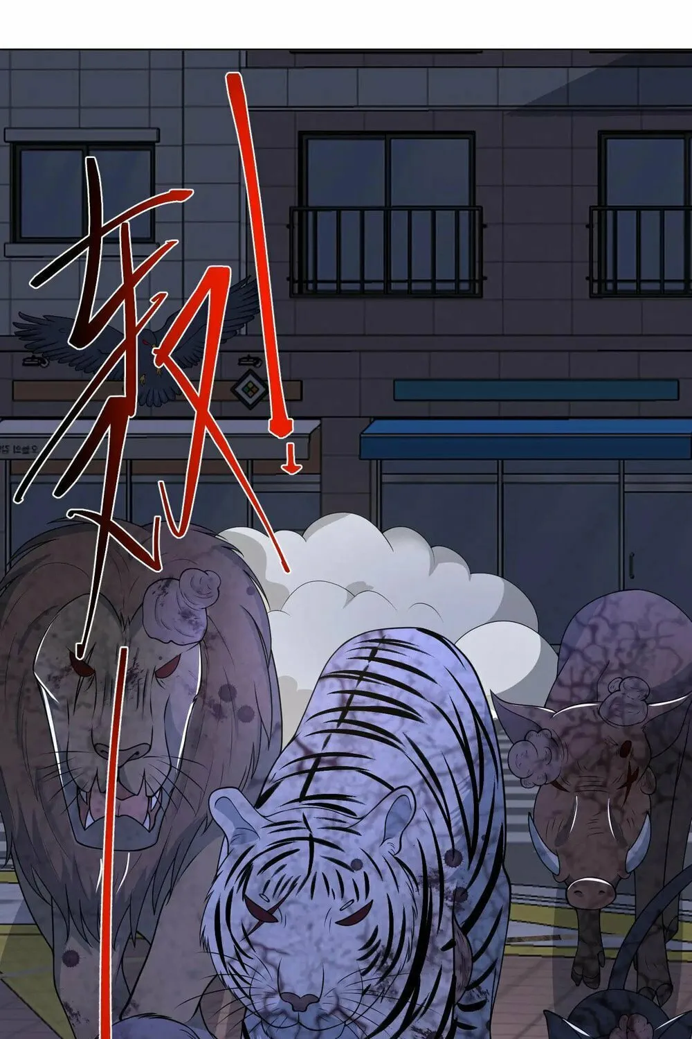 Apocalypse 100% Drop Rate Chapter 94 page 3 - 