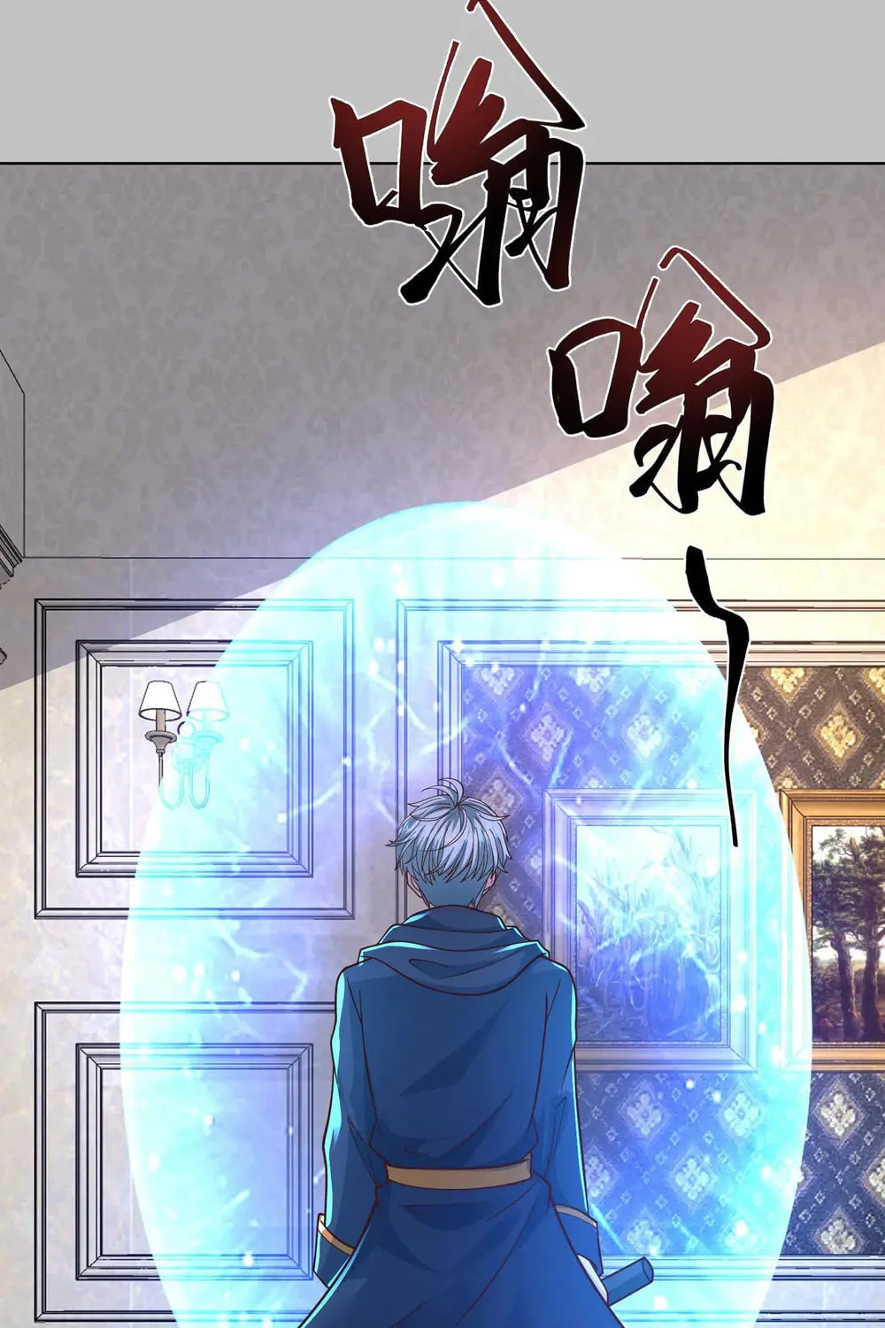 Apocalypse 100% Drop Rate Chapter 94 page 35 - 