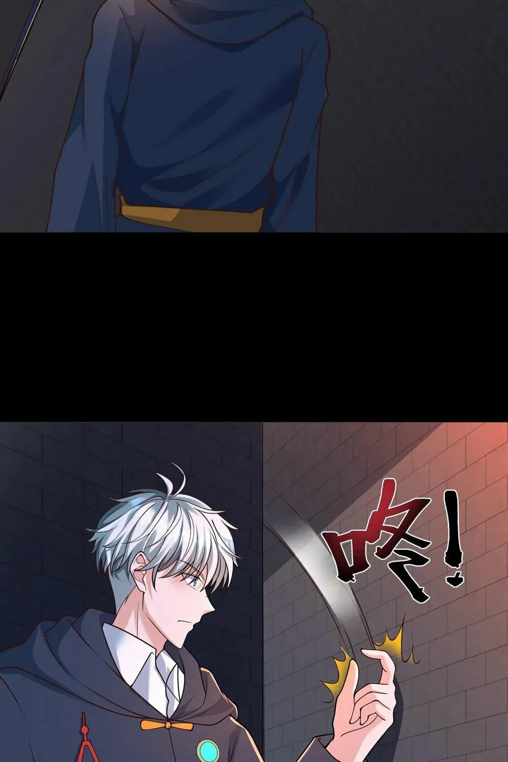 Apocalypse 100% Drop Rate Chapter 94 page 42 - 