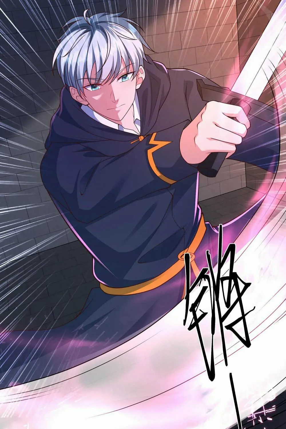 Apocalypse 100% Drop Rate Chapter 94 page 44 - 
