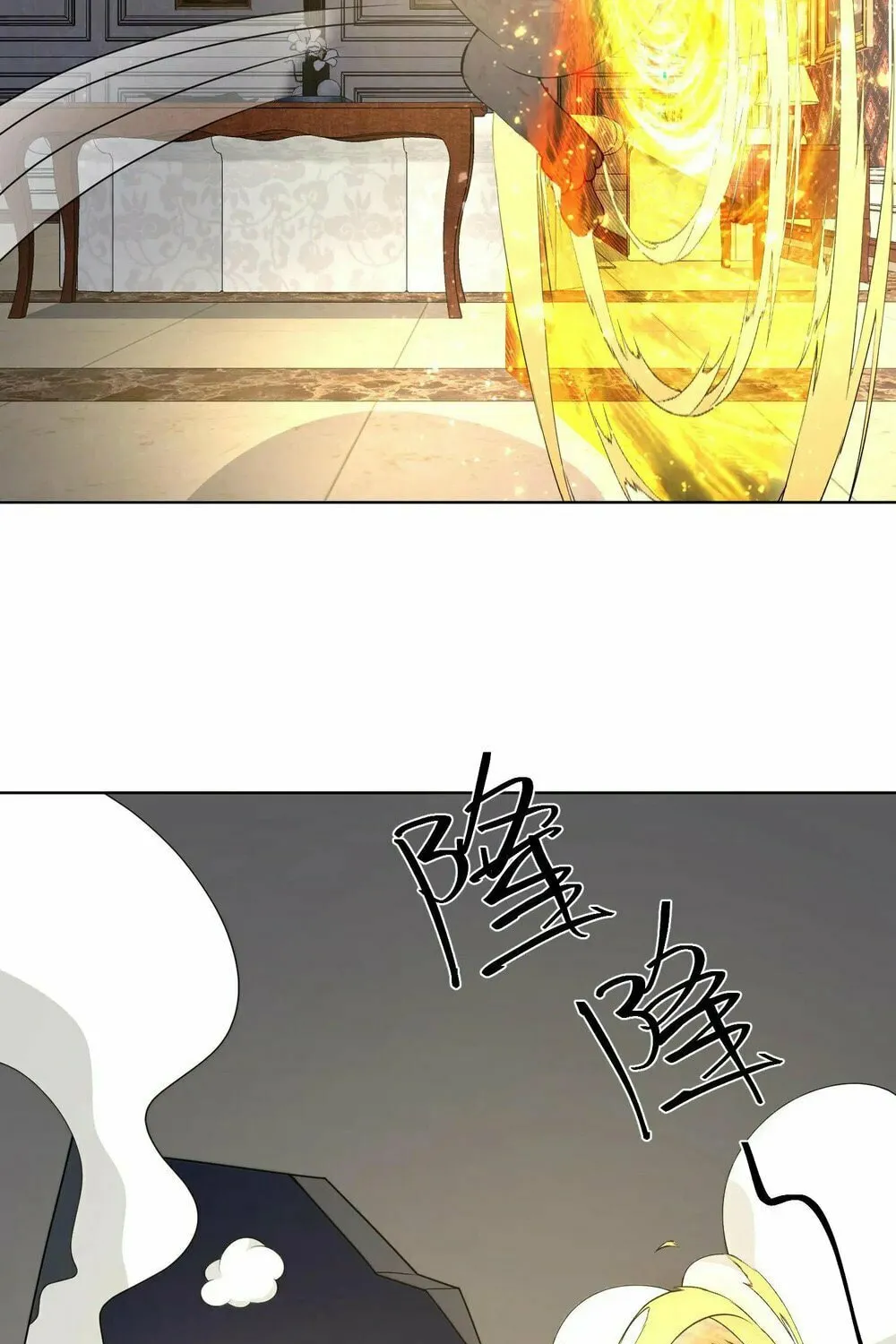 Apocalypse 100% Drop Rate Chapter 94 page 9 - 
