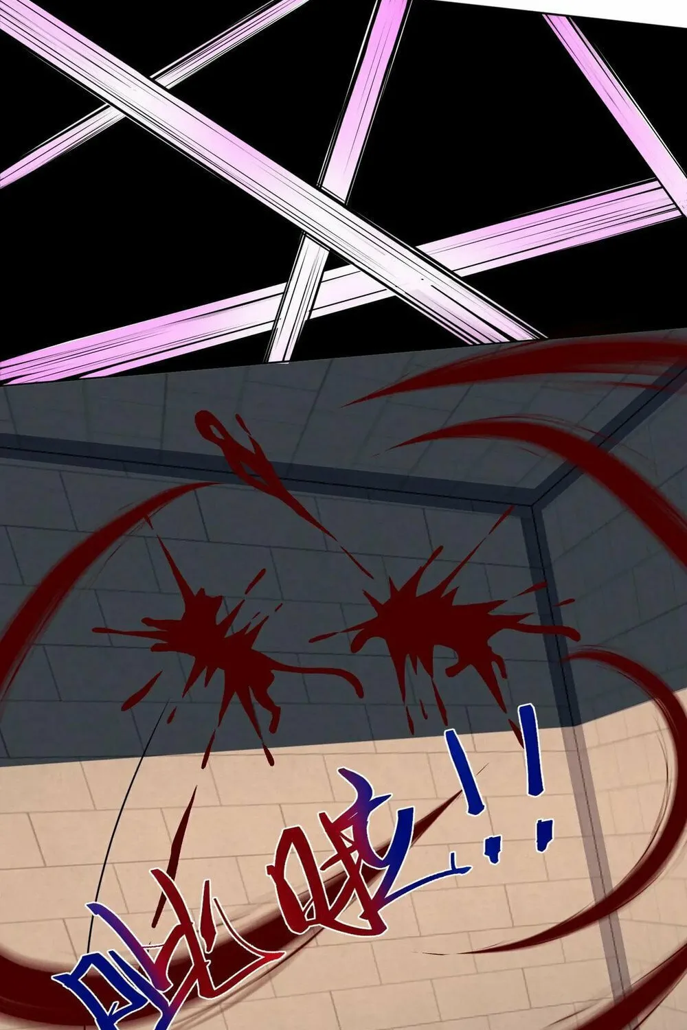 Apocalypse 100% Drop Rate Chapter 97 page 31 - 