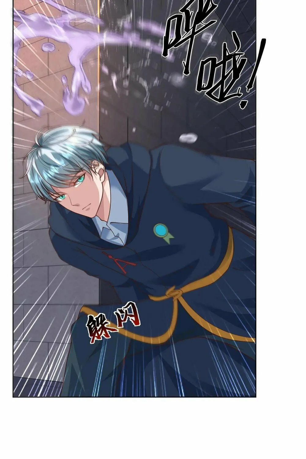 Apocalypse 100% Drop Rate Chapter 97 page 7 - 