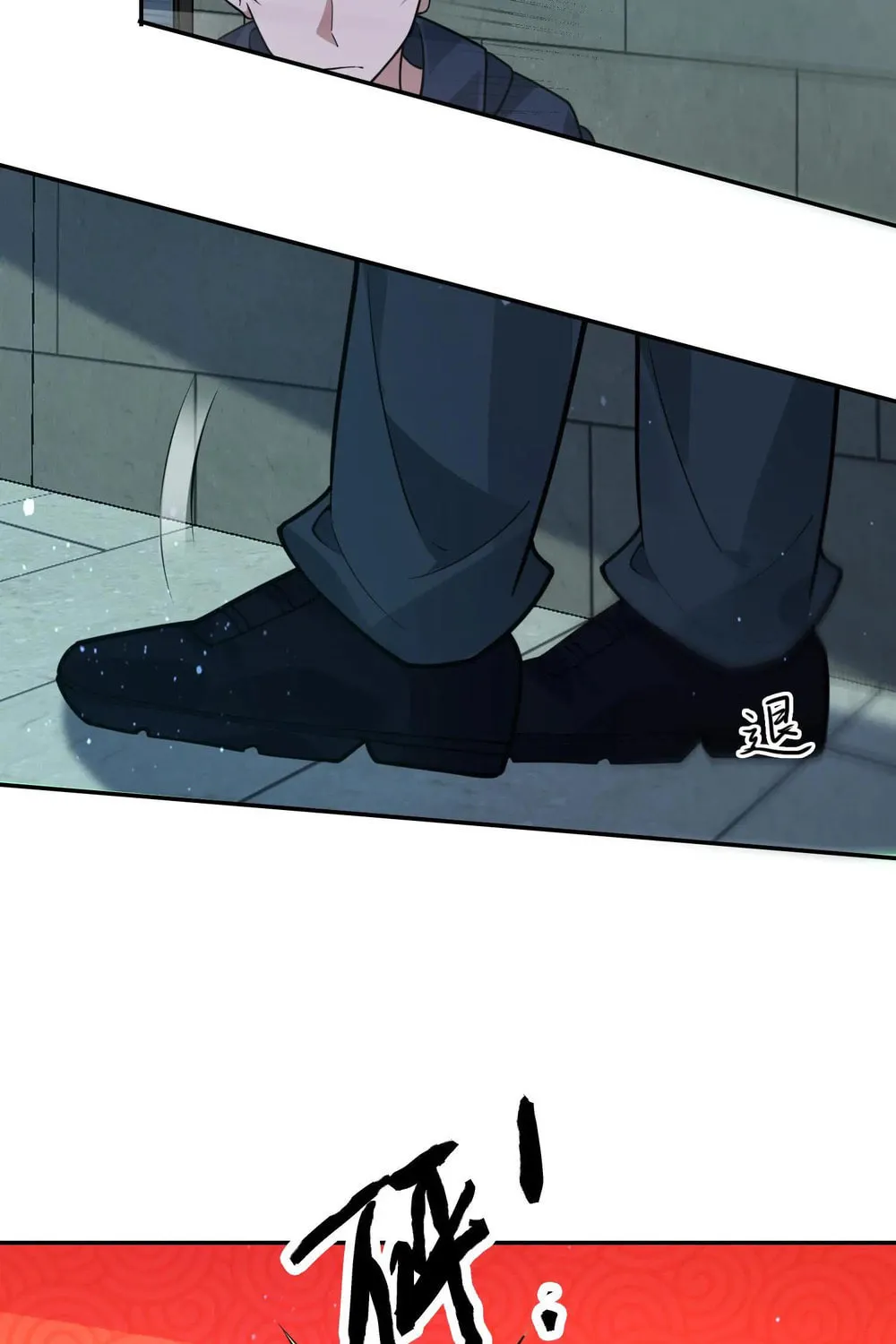 Apocalypse 100% Drop Rate Chapter 98 page 28 - 