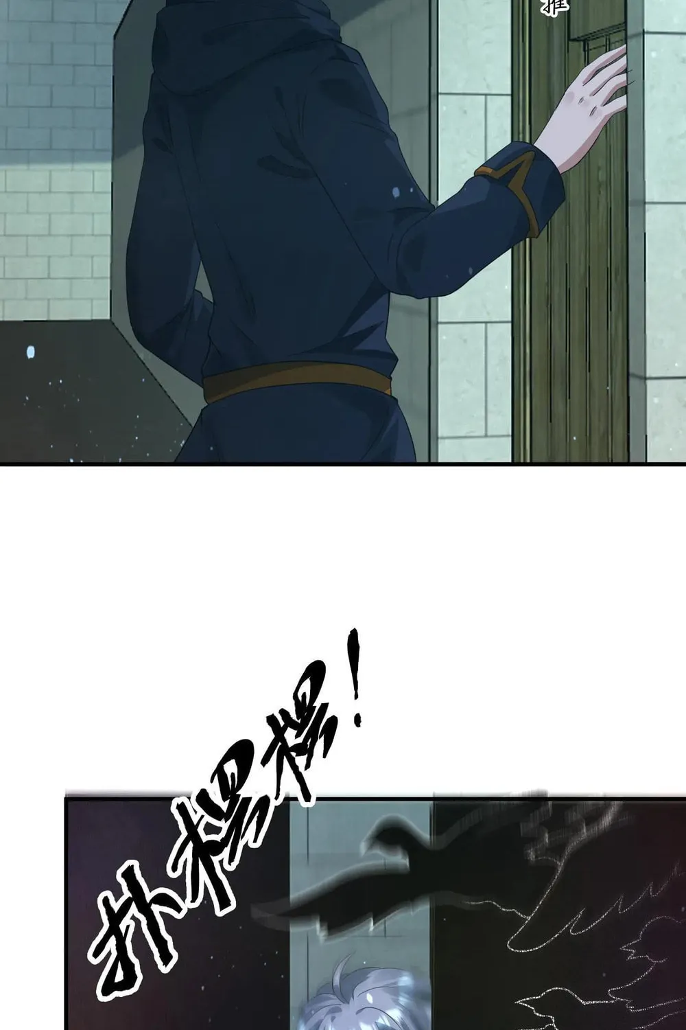Apocalypse 100% Drop Rate Chapter 99 page 14 - 