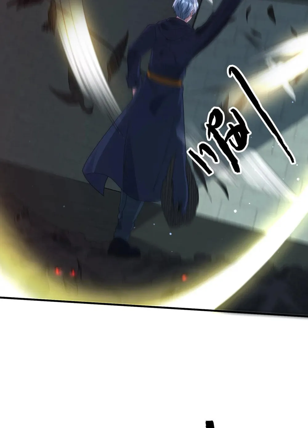 Apocalypse 100% Drop Rate Chapter 99 page 22 - 