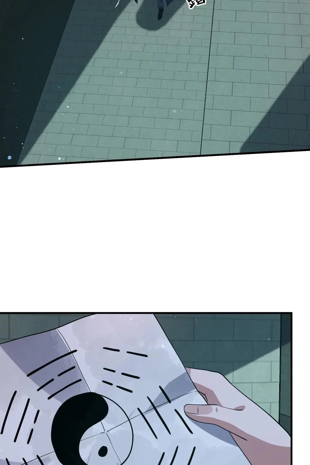 Apocalypse 100% Drop Rate Chapter 99 page 33 - 