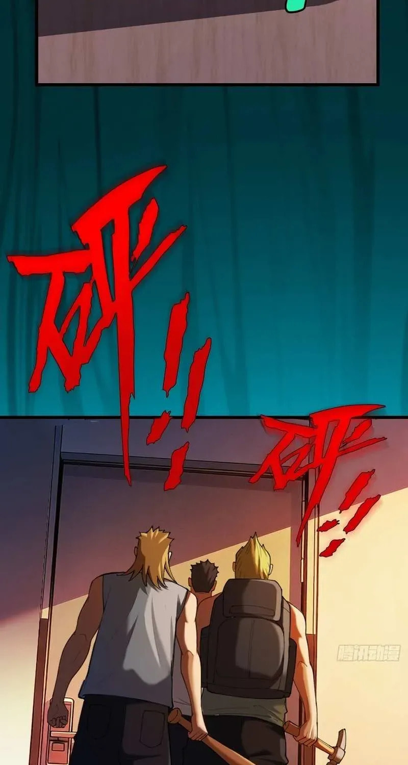 Apocalypse Heat: I Become a King with My Safehouse Chapter 17 page 27 - 