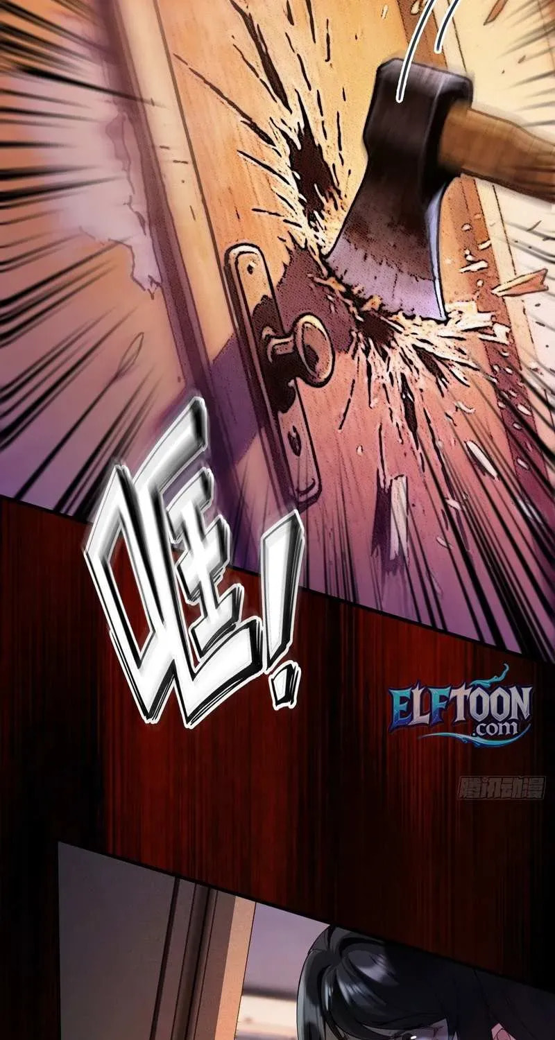 Apocalypse Heat: I Become a King with My Safehouse Chapter 17 page 29 - 