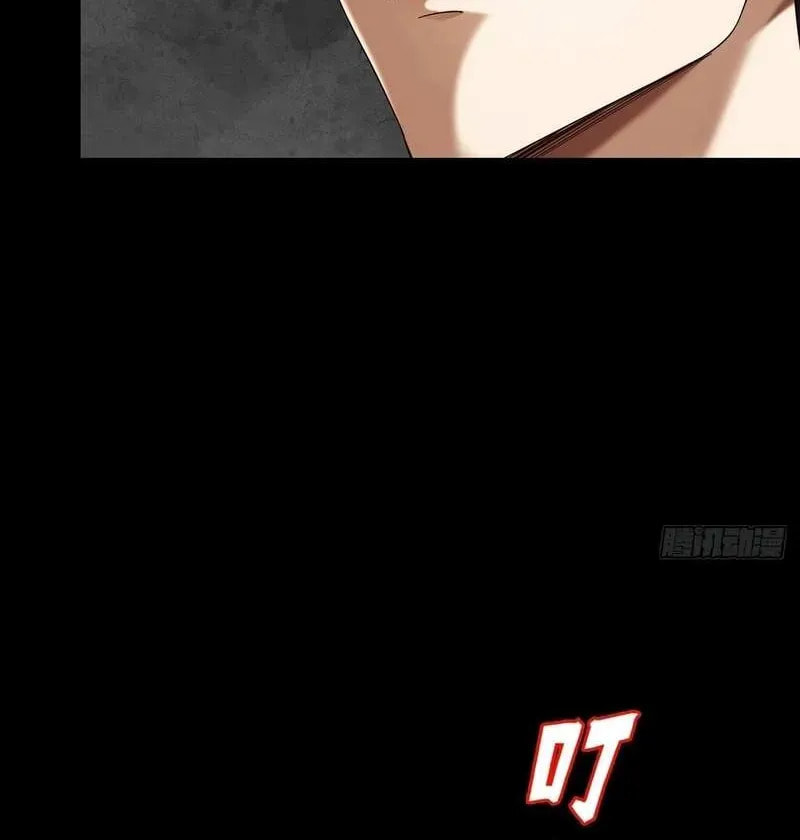 Apocalypse Heat: I Become a King with My Safehouse Chapter 17 page 60 - 