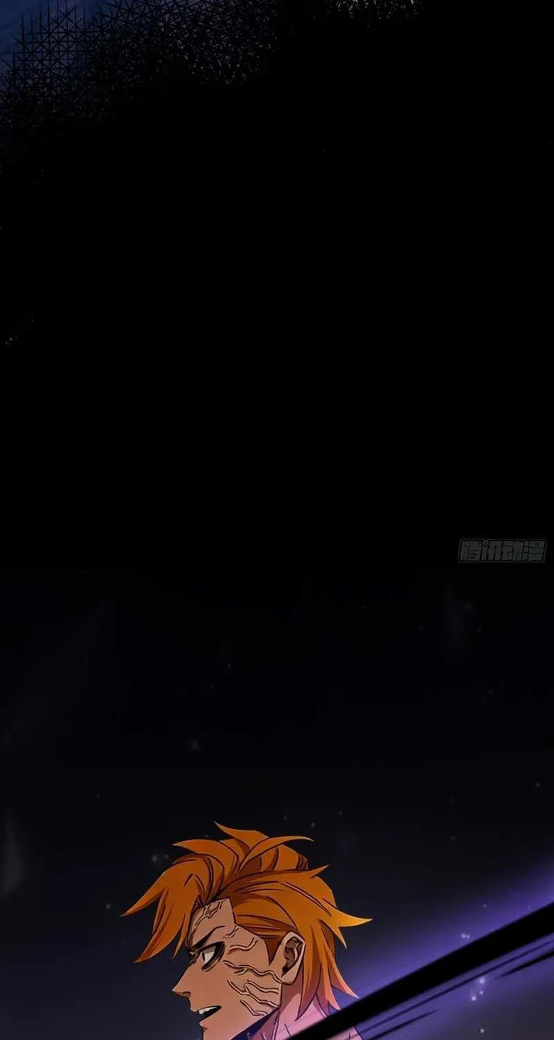 Apocalypse Heat: I Become a King with My Safehouse Chapter 19 page 13 - 