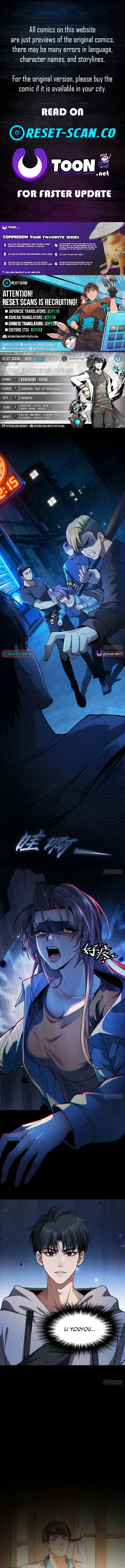 Apocalypse Heat: I Become a King with My Safehouse Chapter 4 page 1 - 