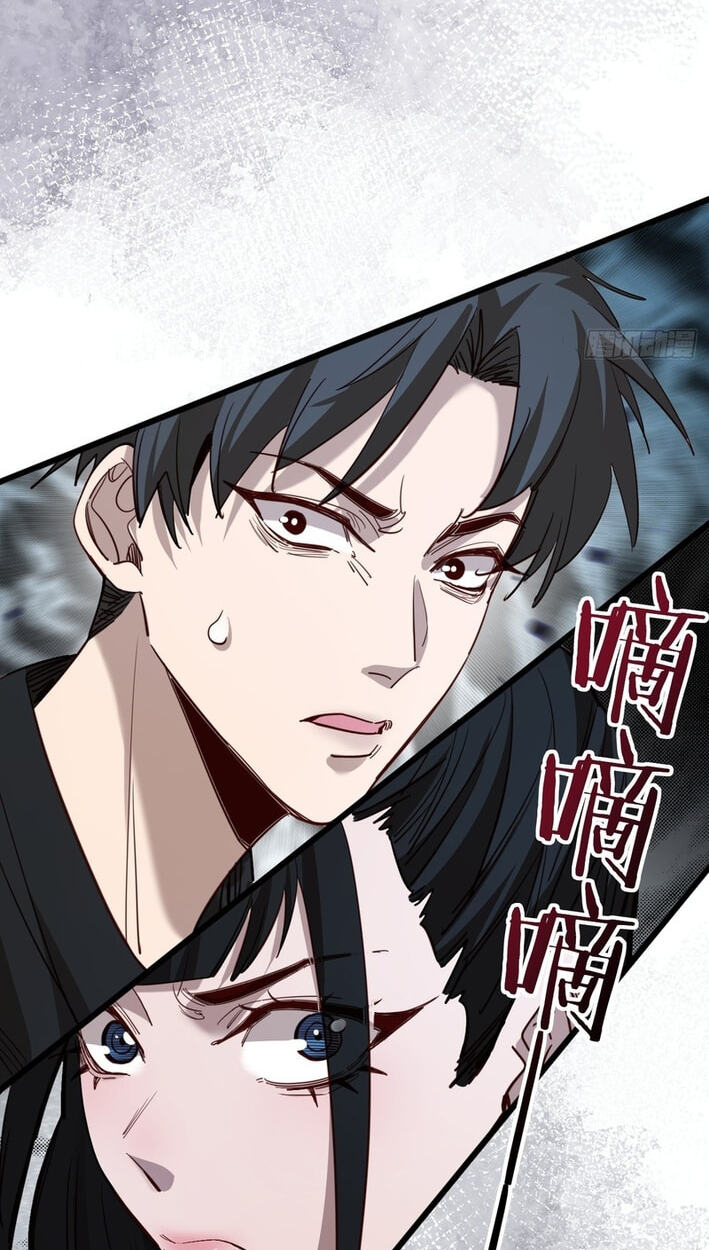 Apocalypse Heat: I Become a King with My Safehouse Chapter 55 page 38 - 