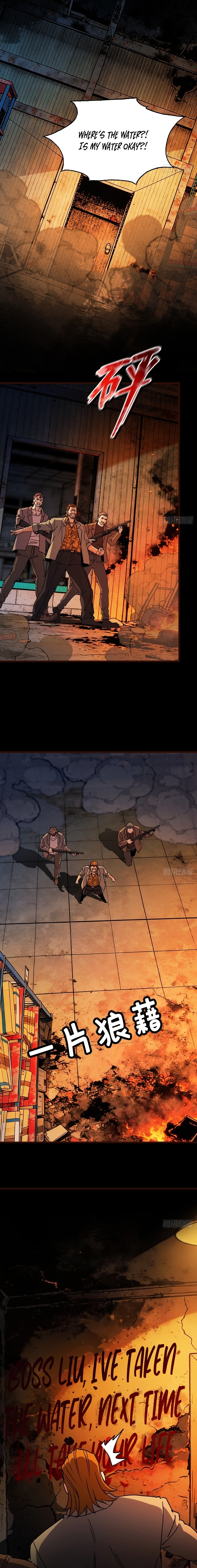 Apocalypse Heatwave: I Became a God Through My Safehouse Chapter 11 page 11 - 