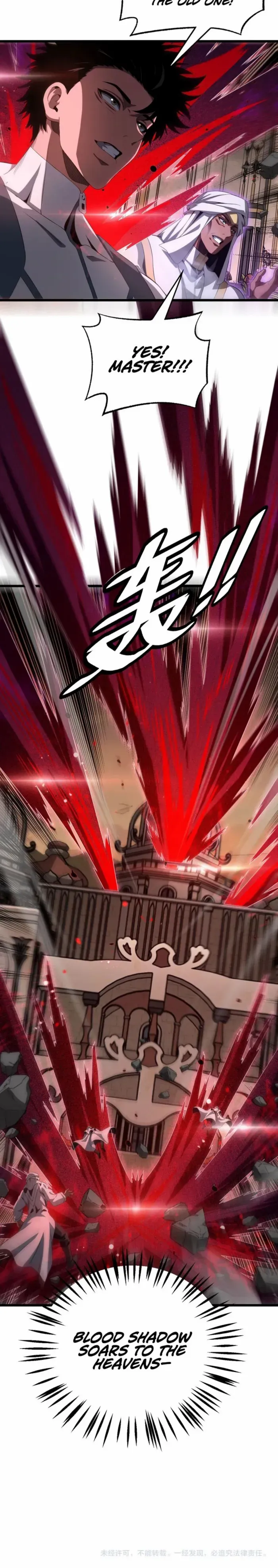 Apocalypse Sword God Chapter 100 page 20 - 