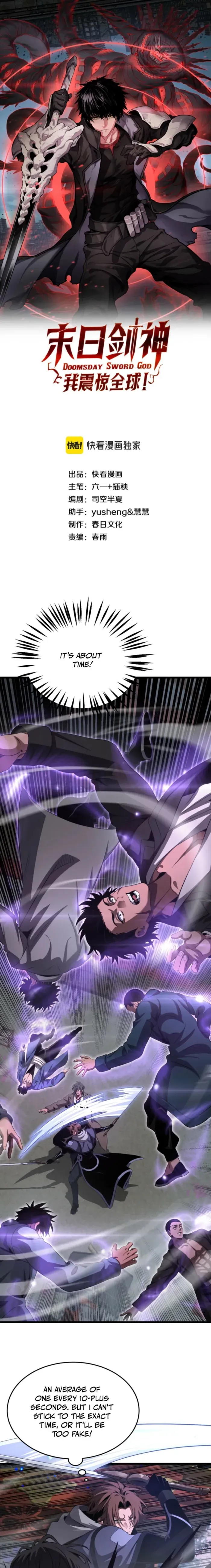 Apocalypse Sword God Chapter 105 page 2 - 