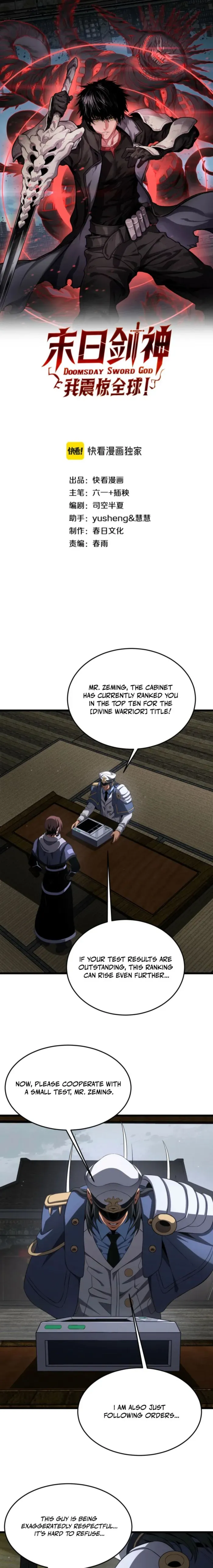 Apocalypse Sword God Chapter 106 page 2 - 